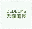 远东传动七十载：择一米宽掘百米深