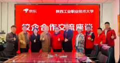 机械工程学院赴京东物流调研并商定共建从动化