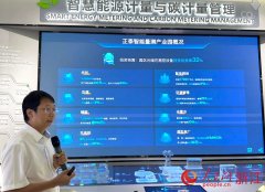 开局之年丨一座近零碳工场的“算”取“省”